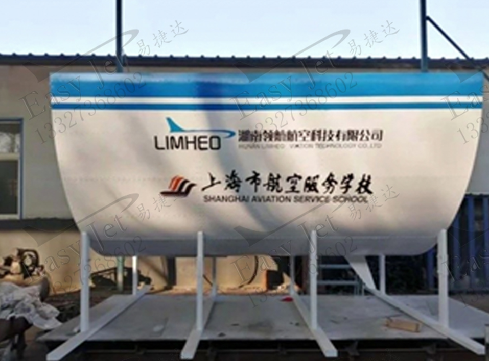 上海市航空服务学校航空飞机电子实训中心